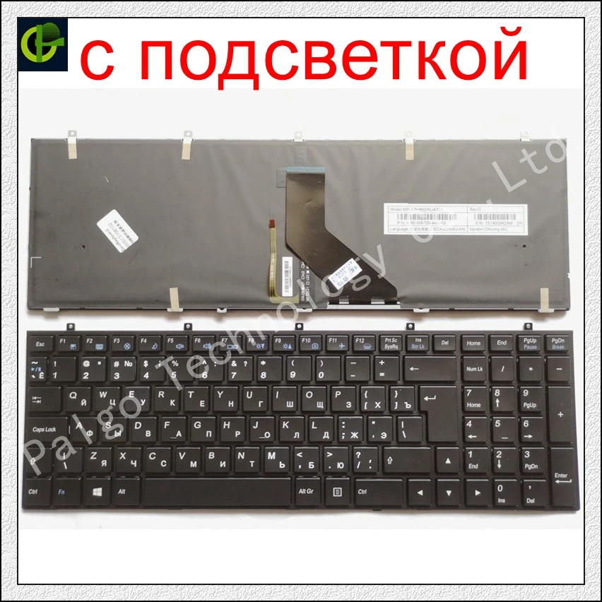  New Russian Backlit Keyboard for HASEE DNS Clevo K660E K760E K750C K710C K650C CW35 K650S K750S K59