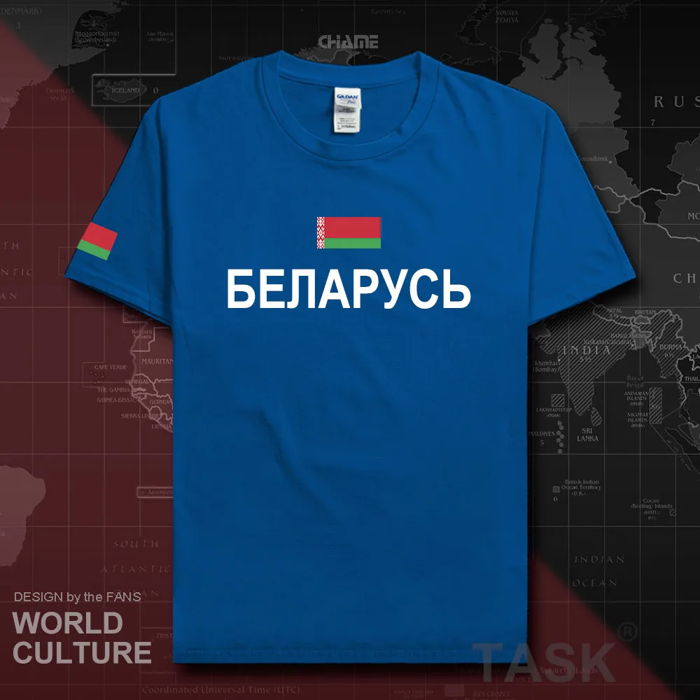 HNat_Belarus01_T01ROYAL