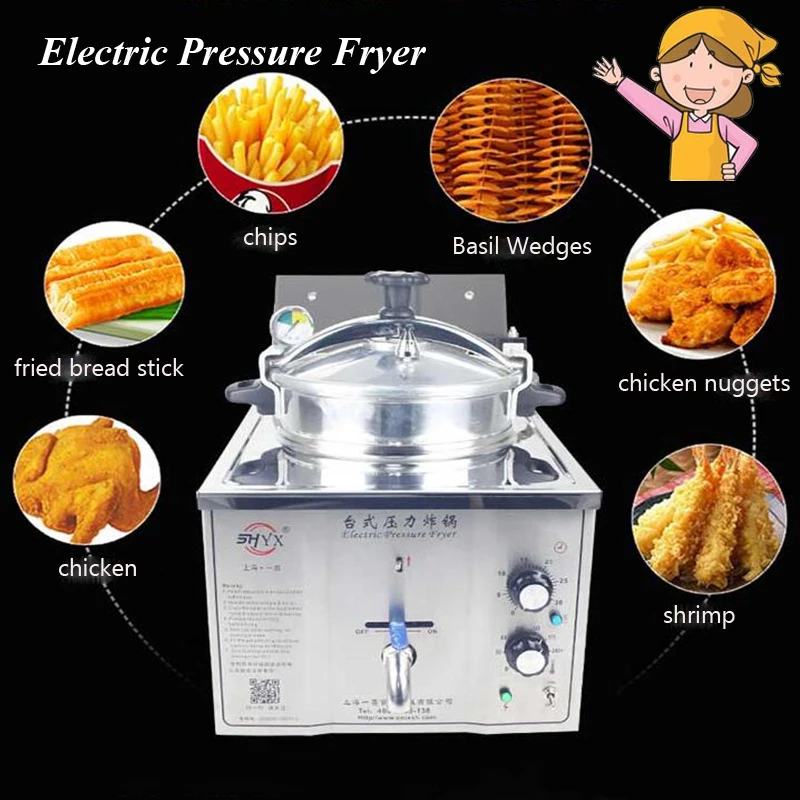 15L Electric Pressure Fryer Steel Commercial Chicken Cooking Machine Duck Fish Meat Vegetable