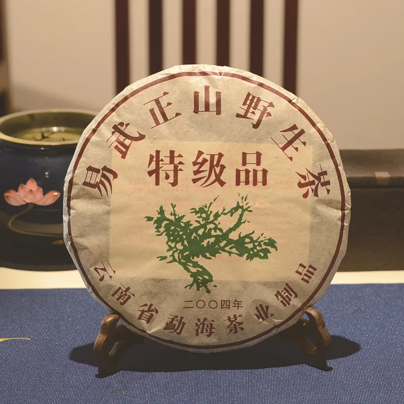 

Made in 2004 yr Ripe Puer Tea 357g Chinese Yunnan Puerh Healthy Weight loss Tea Beauty Prevent Arteriosclerosis Pu er Puerh Tea