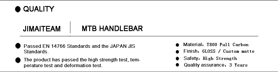 MTB质量图