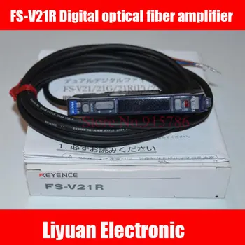 

FS-V21R Digital optical fiber amplifier/ Infrared Fiber Amplifier
