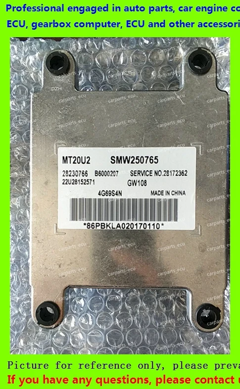 Для автомобильного двигателя компьютера/MT20U MT20U2 ECU/электронный блок