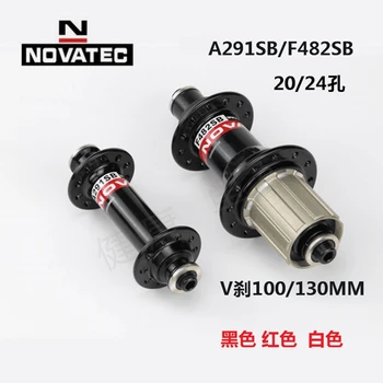 

Novatec A291SB/F482SB RED/BLACK road bike hubs,bicycle hubs,with quick release