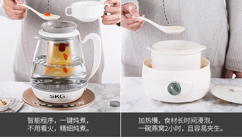 1,8 LSKG 8074 чайник для поддержания здоровья полностью автоматический многофункциональный утолщение стекло ароматическое устройство для приготовления чая Кордицепс китайский сушеный