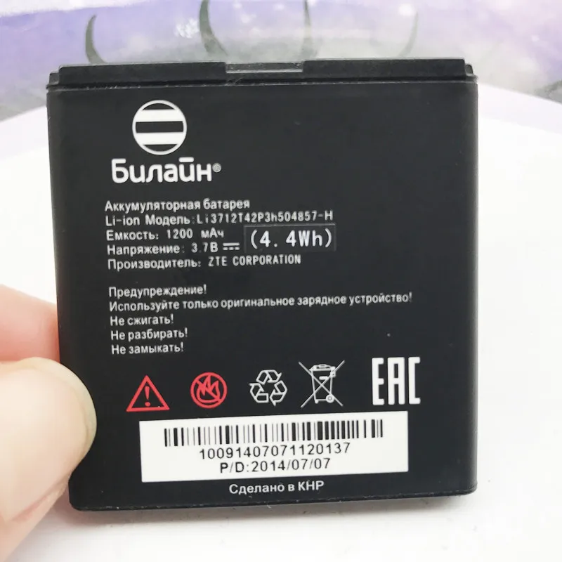 

Original Quality Battery For Beeline smart 2 / For ZTE V808 V809 U830 U812 V788D U788 Battery