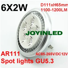 Светодиодный высокой мощности AR111 6x2 W 12 W GU53 AC85-265V, COB Светодиодный точечный свет заменить 120 W галоген. теплый белый/холодный белый+ внешний привод
