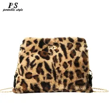 Зима, роскошный женский леопардовый принт с цепью, сумка через плечо, сумка из искусственного меха, сумка через плечо, сумка-мессенджер для девушек, сумочка speciana