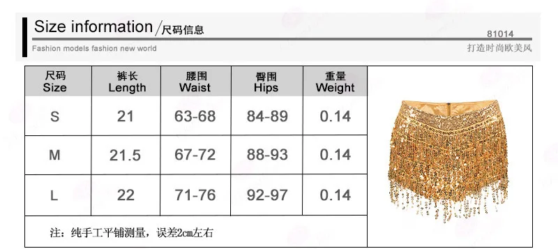 Yollmart Новое поступление года пикантные Клубные для женщин блёстки шорты для кисточкой танцевальные шорты Тощий Pantskirt Btooty фестиваль танц