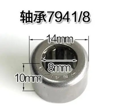 QQ20170828021943