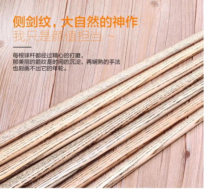 omin-lingyun-snooker-cue_15