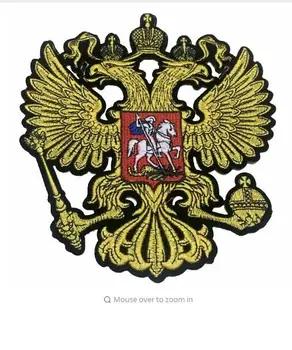 

DD2019New Large Gold Russian Flag Patches Iron on Double Eagles Embroidered Patch for Clothes Coat Adhensive Decoration Appliqu