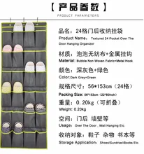Hohe Qualität 24 Taschen vlies Über Tür Hängende Baseroom Wohnzimmer Aufbewahrungstasche Schuhregal Aufhänger Lagerung Tidy Organizer 440