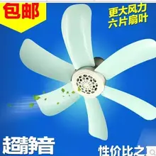 6 лопастей мини потолочный вентилятор с синхронизацией энергосберегающий бесшумный подвесной вентилятор с проводом 3 м