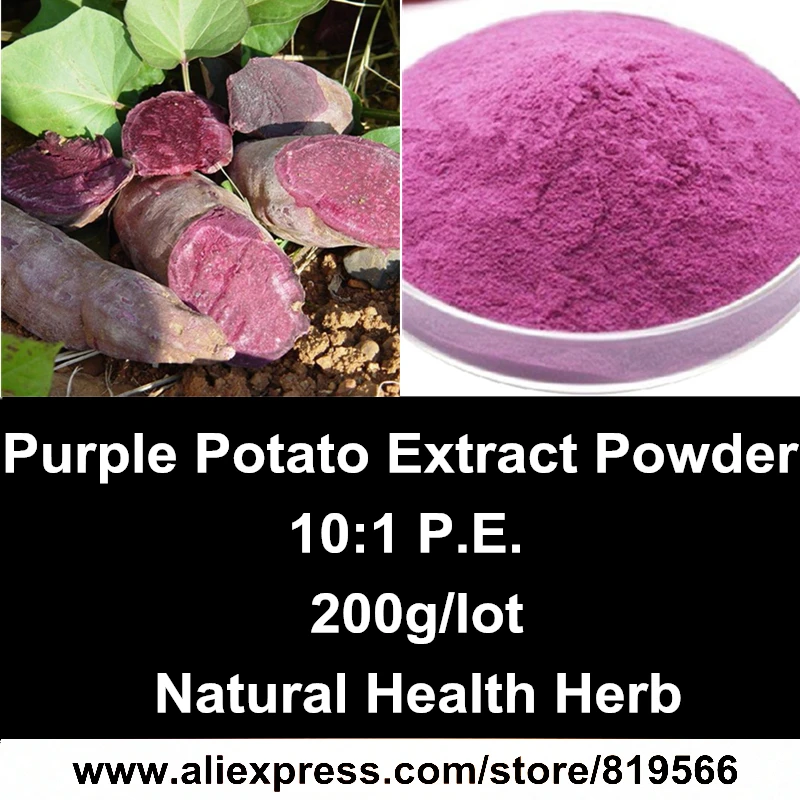 

Purple Sweet Potato Extract Powder Health Care Food Solanum tuberdsm P.E. 10:1 Dietary Supplements