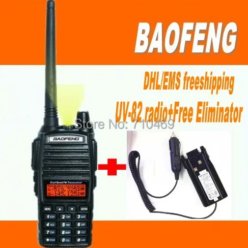 DHL мониторы+ 2 шт./пара иди и болтай walkie talkie baofeng UV-82 ручной двойного диапазона UHF VHF радио станция портативное Любительское радио uv82+ выпрямитель