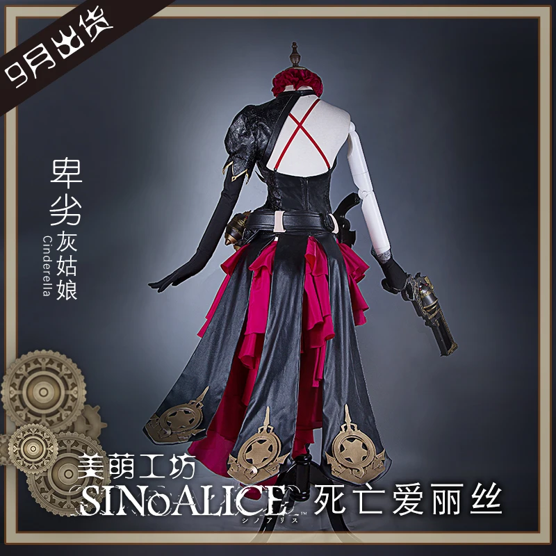 Бесплатная доставка SINoALICE Золушка Ver. Косплей Костюм Хэллоуин Униформа полный