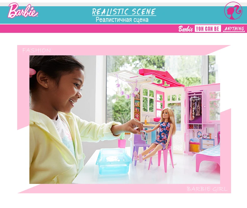 Barbie House Toy2