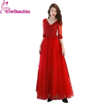 

V Neck Elegant 2020 Evening Dress Long Tulle with Lace Appliqued Beading Half Sleeves Evening Gown Party Gowns Robe De Soiree