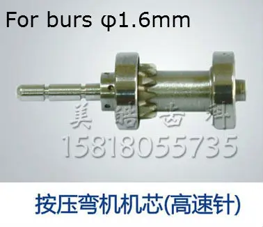 1,6 мм contra толкающий патрон для высокоскоростных боров кнопочный угловой стоматологический картридж для низкоскоростной ручной части