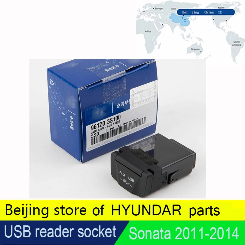 Hyunar Sonata 8 8th поколения Соната читатель USB гнездо завод