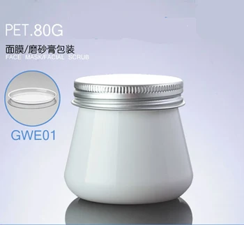 

300PCS/LOT 2016 New 80ml empty White Cream Jar, 80g Facial Mask Jar, Lotion Powder cosmetic packaging with Aluminum Cap