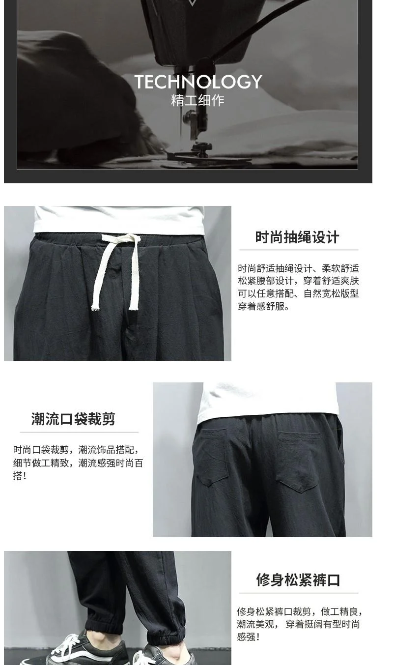Японские хлопковые льняные брюки с завязками на лодыжке, мужские свободные шаровары в китайском стиле, большие шаровары, льняные вязанные штаны, 5XL 6XL 7XL