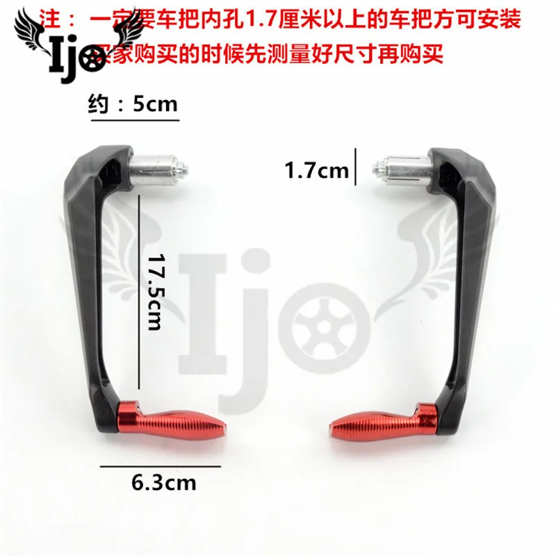 7 видов цветов moto rcycle handguard ЧПУ moto ручной shiled