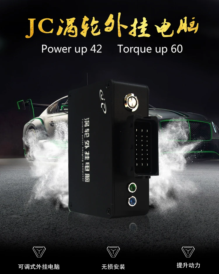 Автомобильный powerbox турбо-транзионный компьютер для обновления мощности автомобиля решите медленно, чтобы улучшить двигатель сильнее для двигателя EA888