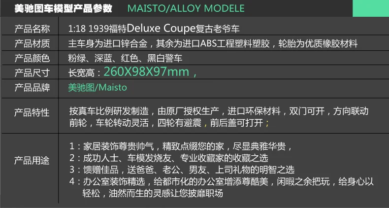31180详情页-1_02