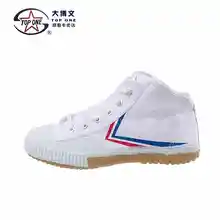 FEIYUE высокая классическая парусиновая обувь спортивная обувь Боевые искусства обувь для мужчин и женщин белые кроссовки обувь