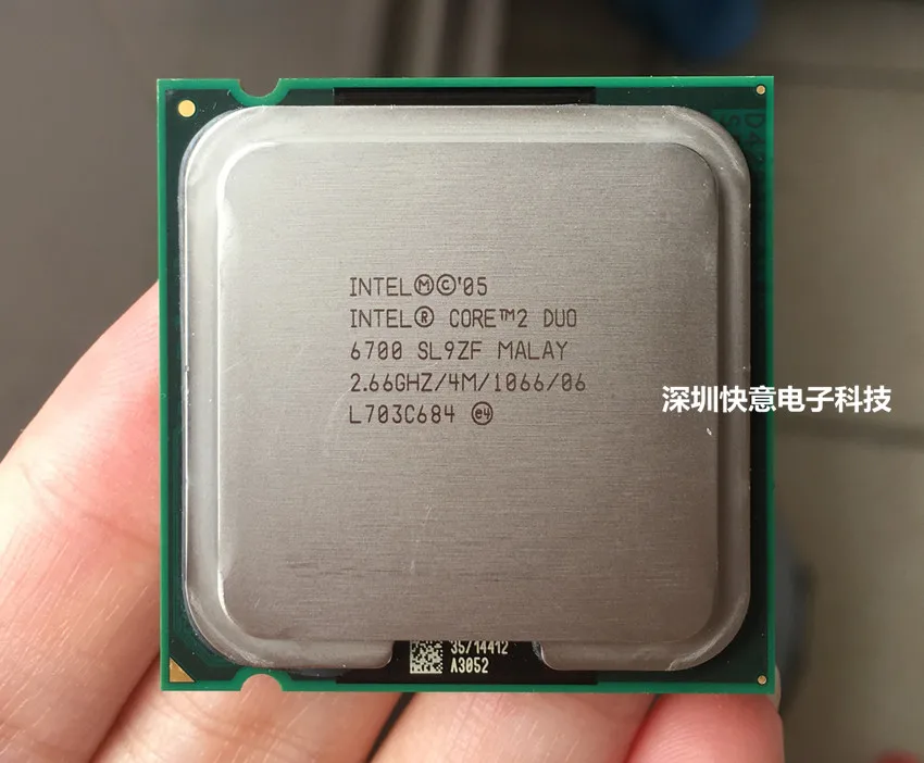 E6700(2.66)_1