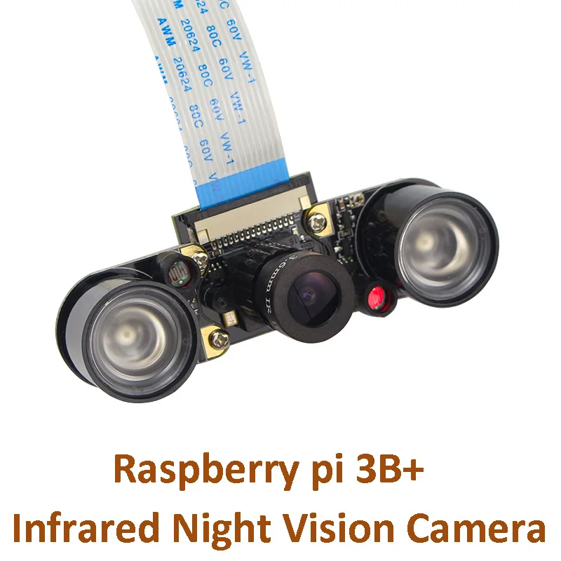 Инфракрасная камера ночного видения 500 Вт+ инфракрасный светильник, заполняющий светильник, регулируемый фокус для Raspberry Pi 3B