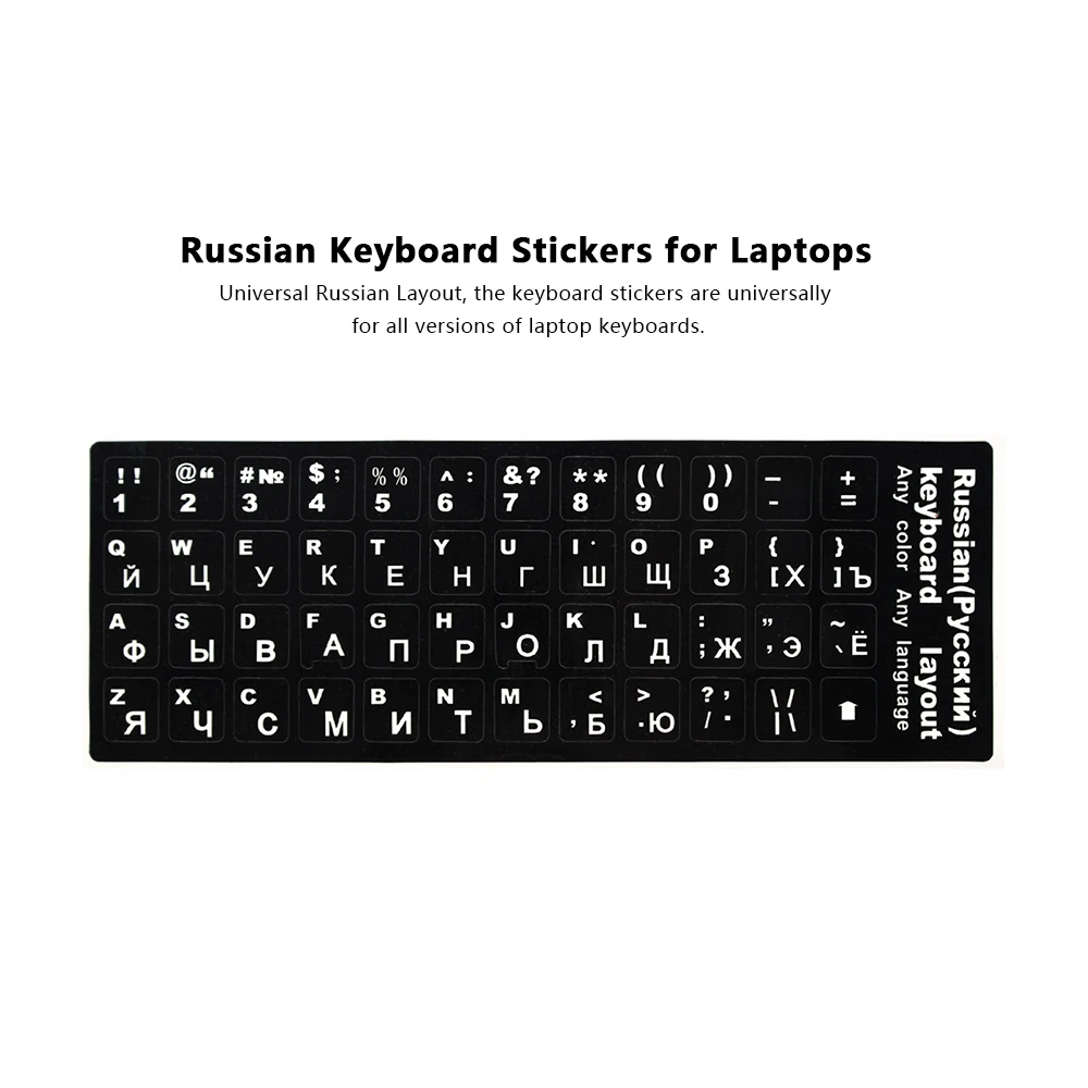 RUSSIAN LETTERS KEYBOARD BLACK STICKERS ENGLISH AUSSIE STOCK WHITE