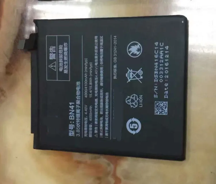 Аккумулятор BN41 Hongmi Note 4 на 4000 мАч для Xiaomi Redmi 4|battery for xiaomi|4 batterynote battery |