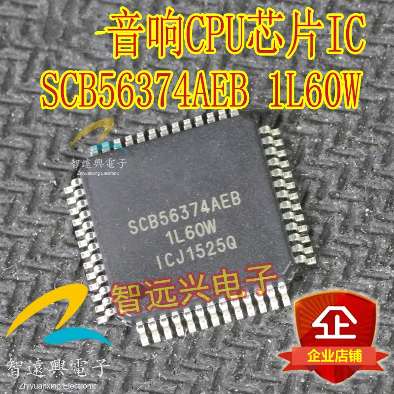 Бесплатная доставка 5 шт./лот DSPB56374AEB SCB56374AEB DSPB56374AE SCB56374 QFP-52 новый оригинальный