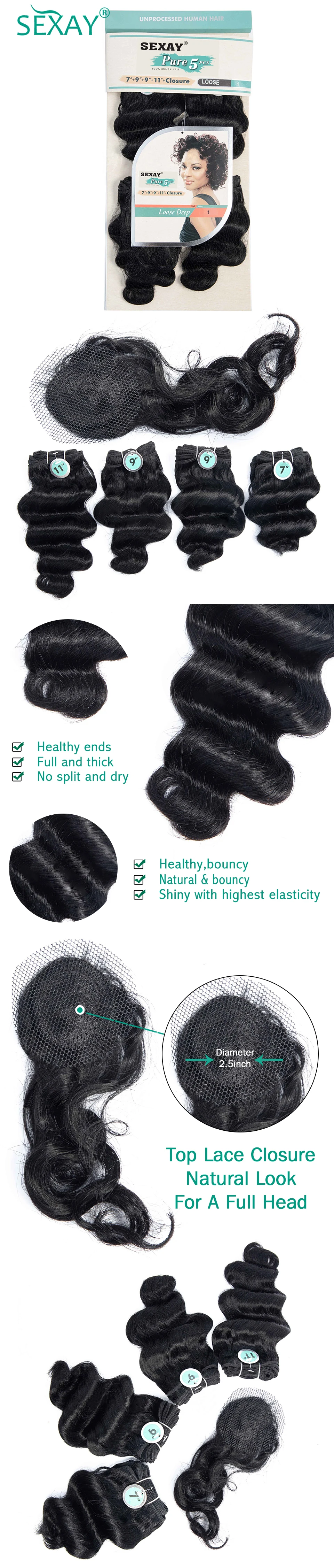 4 Связки с верхней синтетическое закрытие шнурка SEXAY не волосы remy пряди человеческих волос для наращивания#1 темно-черный цвет бразильские свободные глубокие волосы
