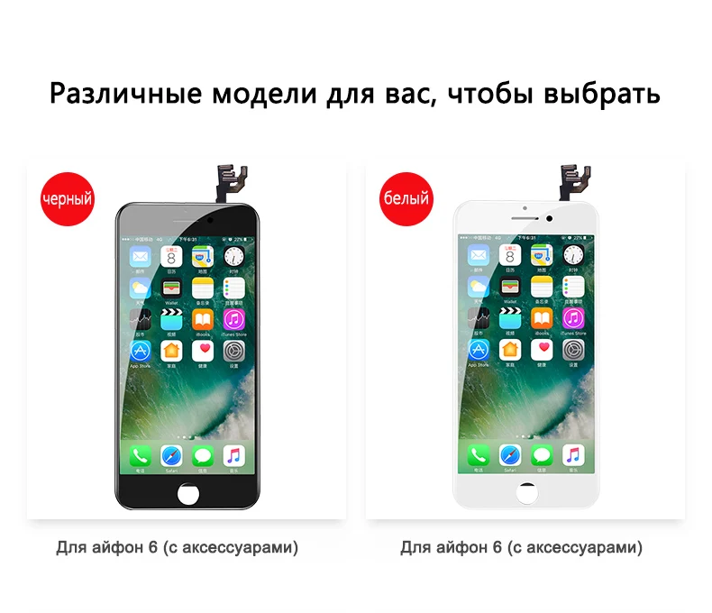 NOHON HD ЖК-дисплей для iPhone 6 6S 7 8 Plus экран для iPhone 6Plus 7Plus 8 Plus Замена 3D сенсорный дигитайзер сборка AAA