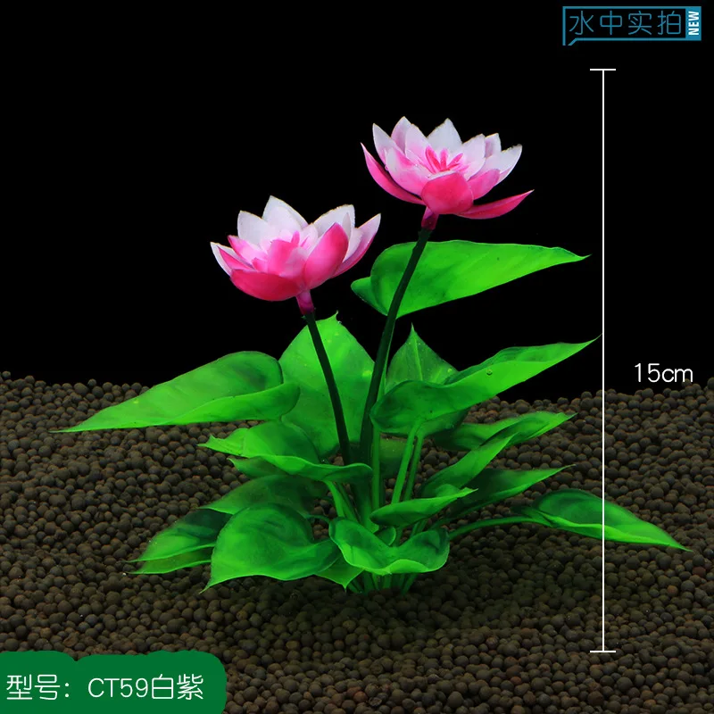 6 шт./лот* аквариума украшения моделирования пластиковые поддельные вода трава выдры лотоса Подкова craft подарок Шелковый цветок CT58