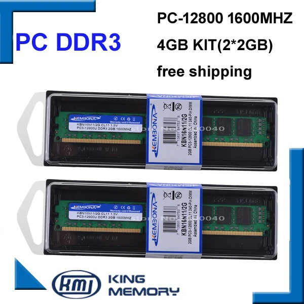 Kembona DDR3 4 Гб 1600 МГц(комплект 2,2X2 ГБ DDR3 для двухканального) PC3-12800 8 бит для всех материнских плат