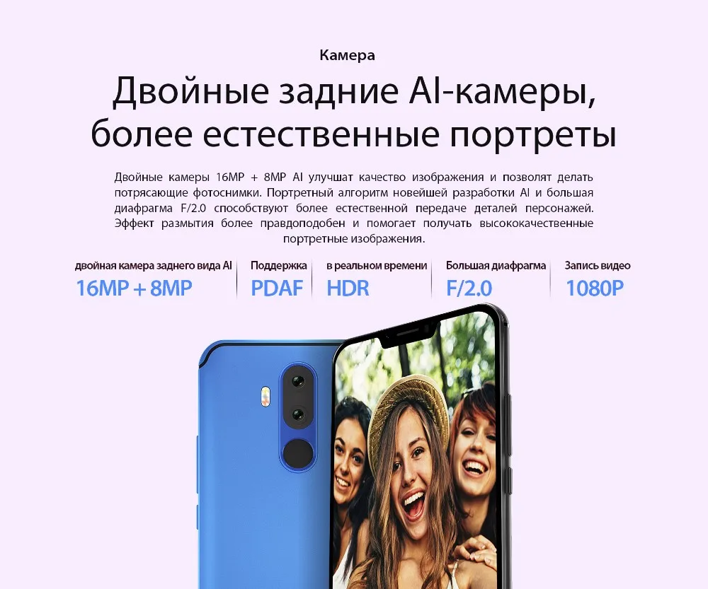 Vernee M8 Pro 6,2 "Нотч Экран 6 ГБ Оперативная память 6 4G B Смартфон Android 8,1 двойной 4G AI двойной Камера беспроводной Быстрая зарядка сотового телефона