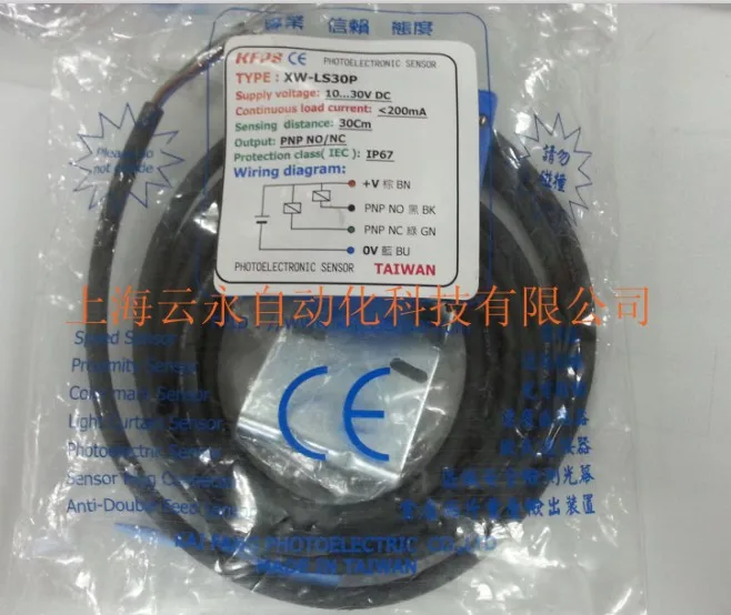 

new original XW-LS30P Taiwan kai fang KFPS photoelectric sensor