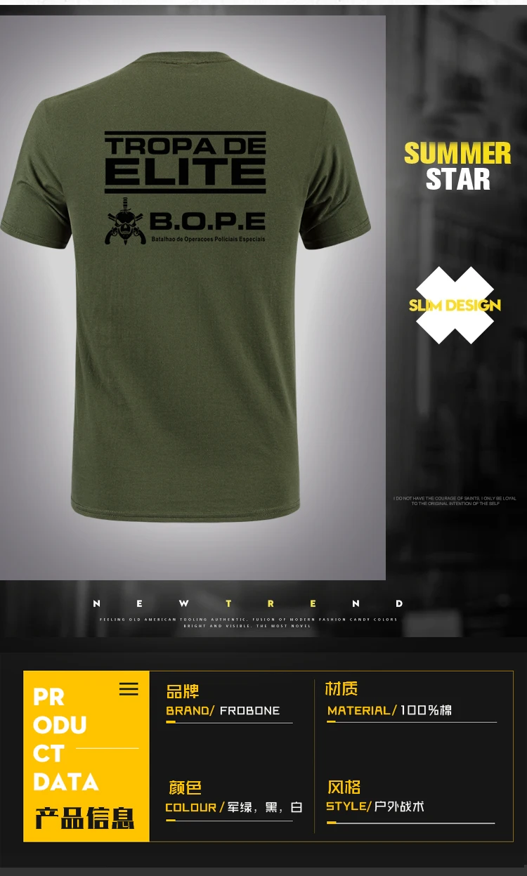 BOPE_03