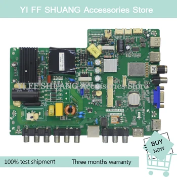 

100% Test shipping for 42H510 main board TP.MS880.P78 3MS880AX screen LVF420CMDN