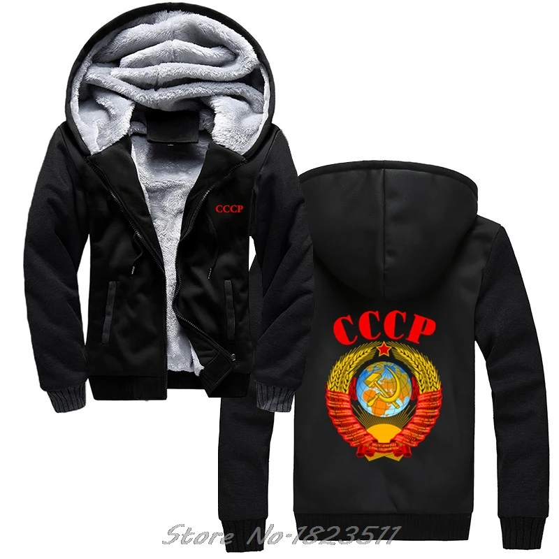 

Brand winter Hoody Men's hoodie Ussr Coat Of Arms Cccp Russia Soviet Union Kgb Putin Wwii Ussr Fitted Sweatshirts Hip Hop Jacket
