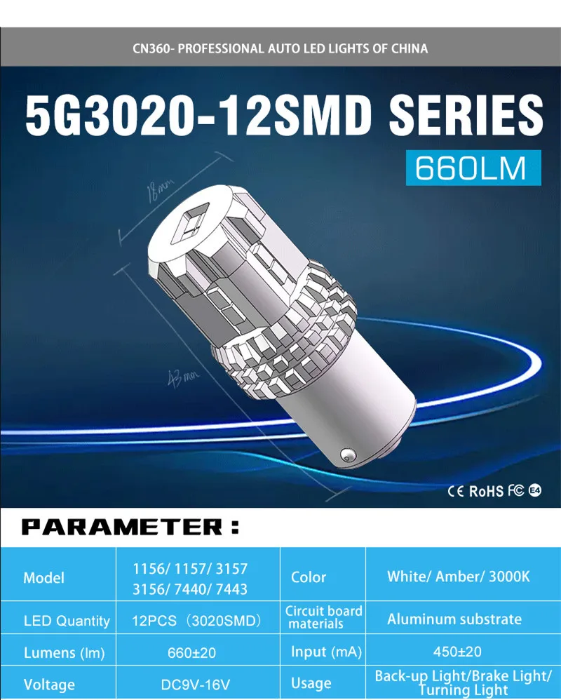 5G3020-12SMD--_01