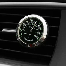 Автомобильный орнамент, автомобильное украшение, термометр, вентиляционные отверстия, на выходе, зажим, амулеты, модные аксессуары для интерьера автомобиля, подарок
