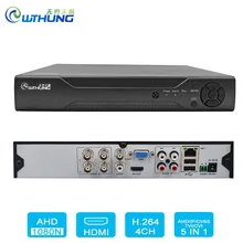 CCTV 4 канала 5 в 1 Dvr Гибридный видео регистратор h.264 безопасности P2P Облако Onvif HDMI VGA для AHD Tvi Cvi аналоговые Ip камеры