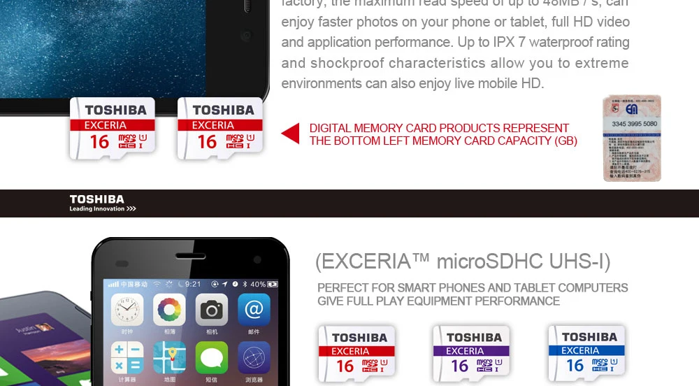 Toshiba U1 карты памяти Micro SD Card 16 GB Class10 UHS-1 SDHC U1 флэш-памяти Microsd для смартфонов/таблица не придется box
