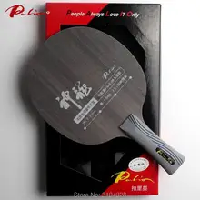 Palio официальное лезвие для настольного тенниса император дракон карбоновая балда 7 дерево+ 2 углерода быстрая атака с петлей ракетка для настольного тенниса пинг понг